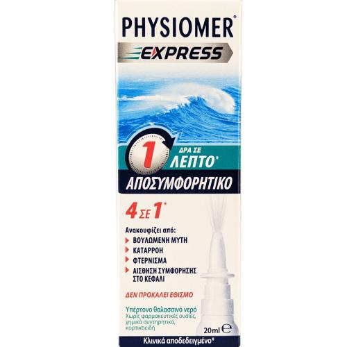 Physiomer Express 4 in 1 Spray Ρινικό Αποσυμφορητικό Spray με Υπέρτονο Θαλασσινό Νερό & Αιθέρια Έλαια που Δρα σε 1 Λεπτό 20ml